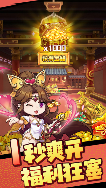 后发制人官方版