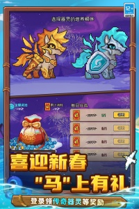 元气骑士前传九游版