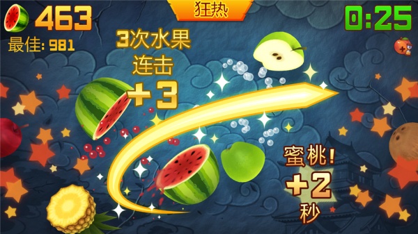 水果忍者官方版
