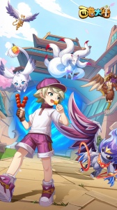 西普大陆手游官方版