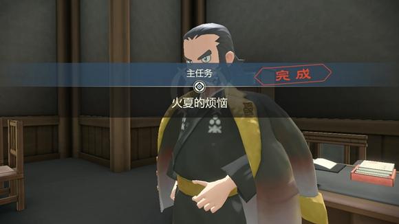 《宝可梦传说》阿尔宙斯通关全流程图文攻略