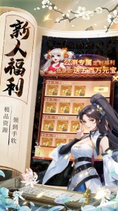 九州仙剑传小米版