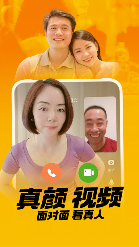 附近聊爱
