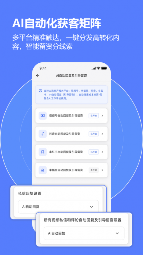 云门店