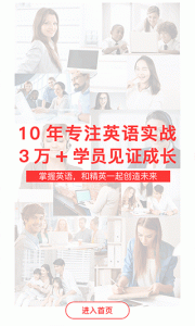 洛基英语手机app