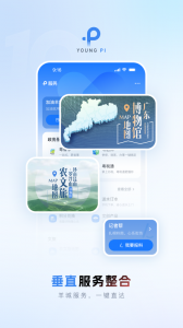 羊城派app