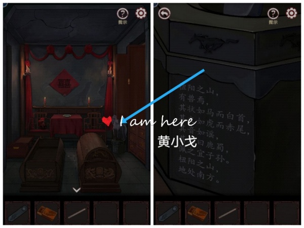 《宅怨》第五章详细攻略