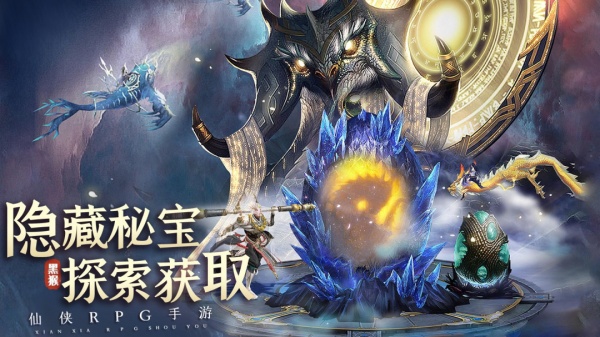 镇魂记