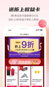 聚鲨环球精选app