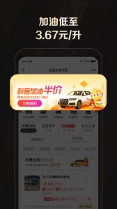 全球购骑士卡app官方版
