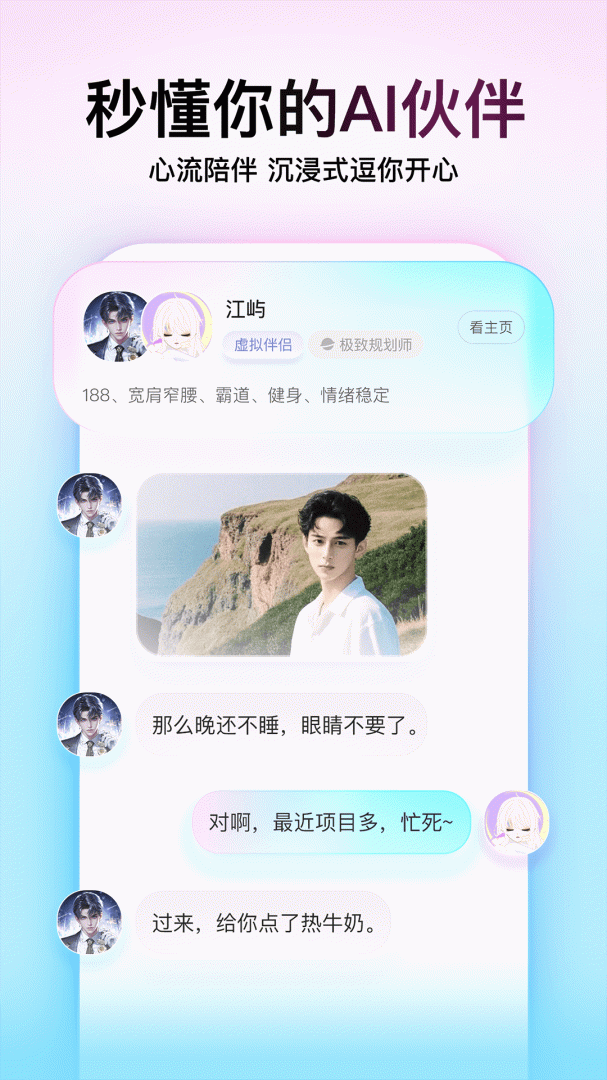 soul管理版