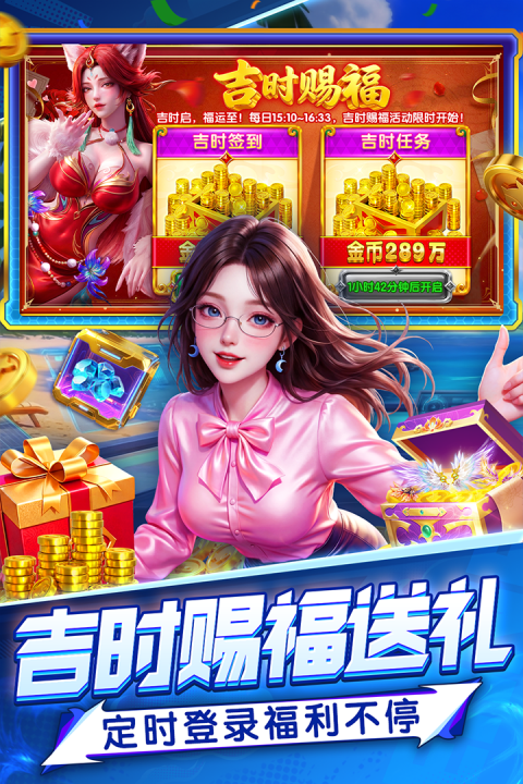指尖捕鱼九游版