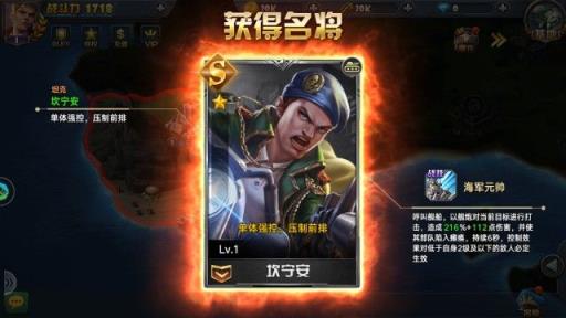 装甲火线测试服