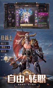 精灵盛典黎明手游