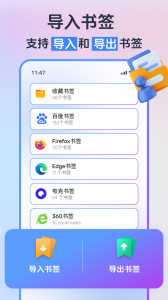 小智浏览器app