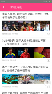 吉吉影音播放器