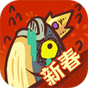 咸鱼之王小程序