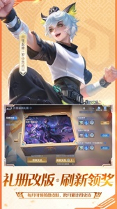 王者荣耀精简版