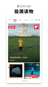 FlipBoard红板报