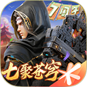 斗破苍穹异火重燃