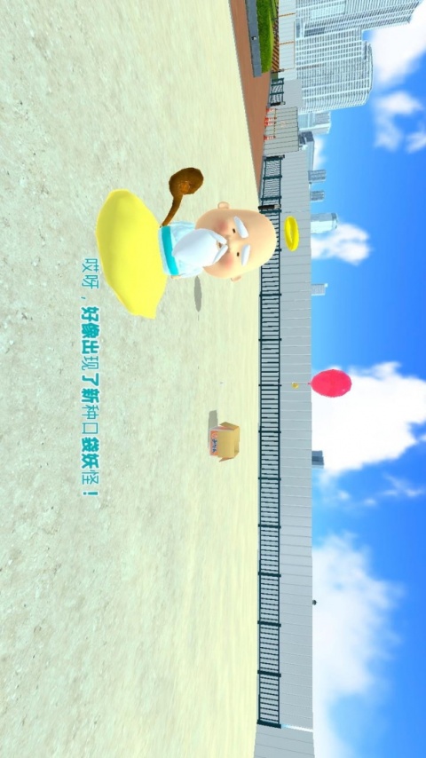救救小可爱