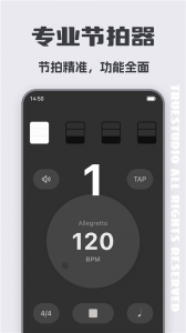 尤克里里调音器