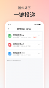 宠才宝app