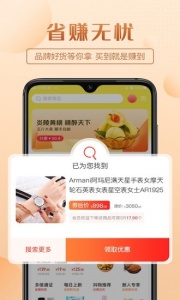 三喜生活app