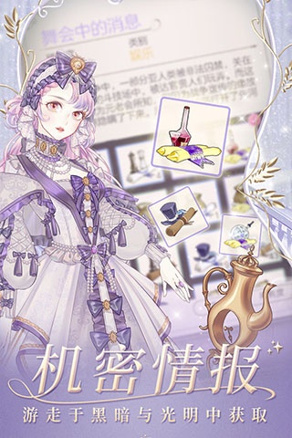 螺旋圆舞曲无限体力版