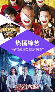 天翼视讯清晰版