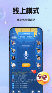 聚会玩app