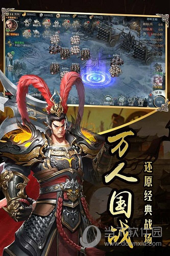国战来了真实版