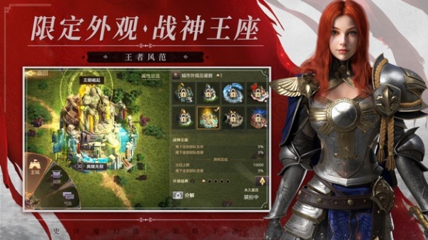 魔法门之英雄无敌王朝手游