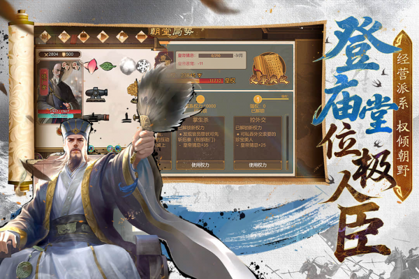 豪杰成长计划官方版