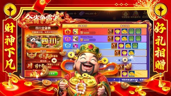乐乐捕鱼官方正版