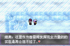 《口袋妖怪漆黑的魅影》5.0图文攻略