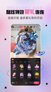 六间房秀场无限版