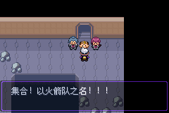 《口袋妖怪漆黑的魅影》5.0图文攻略