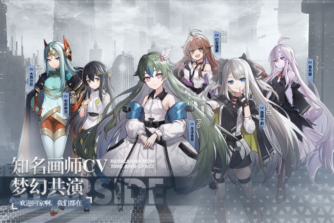 星之彼端橫版
