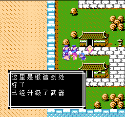 《吞食天地2》天怒神罚R11S攻略大全