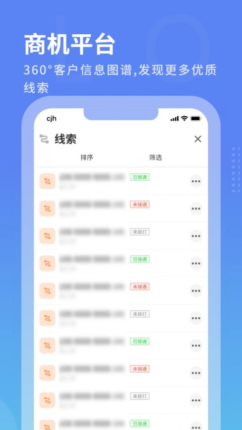 沃创云