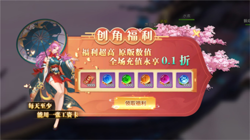 梦幻仙语官方版