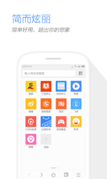 搜狗浏览器青少年版