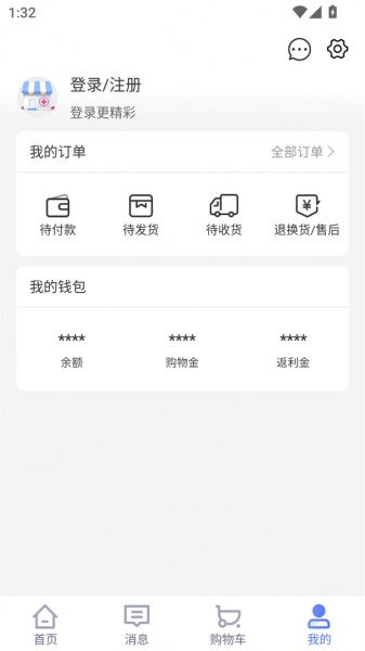1药城app