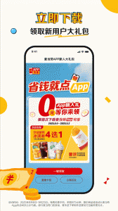麦当劳app