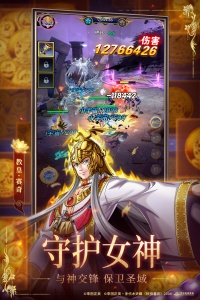 圣斗士星矢正义传说九游版