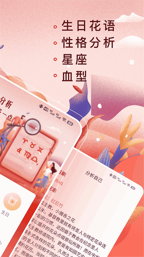 起名