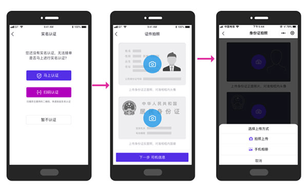 司小宝货运平台app