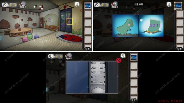 《密室逃脱9无人医院》完整版图文攻略