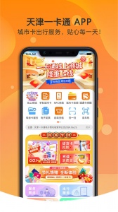 美伽汇app